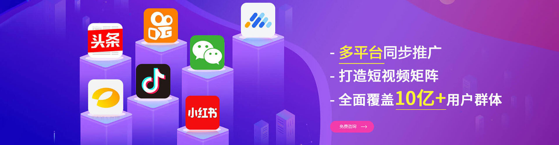 运城百度推广
