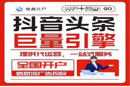 竞价推广开户费用计算：案例分析助你决策