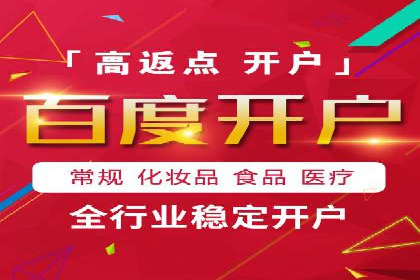 探索百度推广托管的奥秘：成功案例揭秘