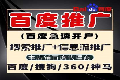 竞价SEM案例：医疗行业广告投放策略