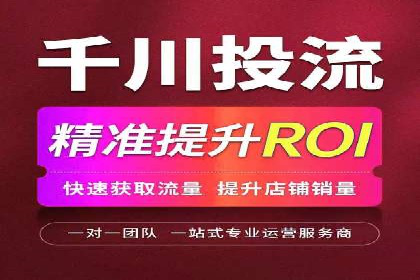 百度推广平台在教育培训行业的应用案例